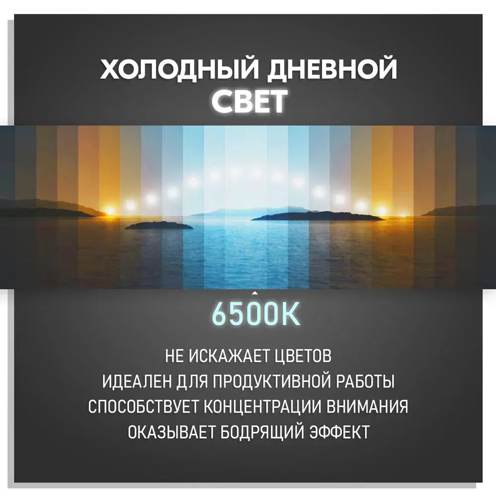 Cветильник потолочный светодиодный линейный 100W настенный, матовый рассеиватель