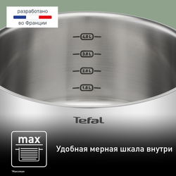 Кастрюля с крышкой Tefal Primary 18 см 2,1 л E3084374