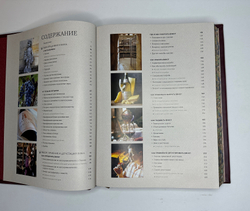 LAROUSSE ( Ларусс) энциклопедия Вино, Оливье Пуссье, М., Изд. Хлеб. Соль, 2021 г. Подарочное издание