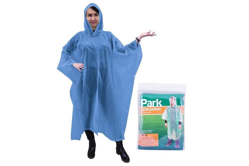 Дождевик-пончо RP-18 120*130см Голубой