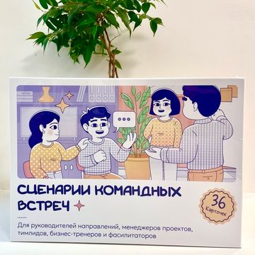 Бизнес-игры и карты