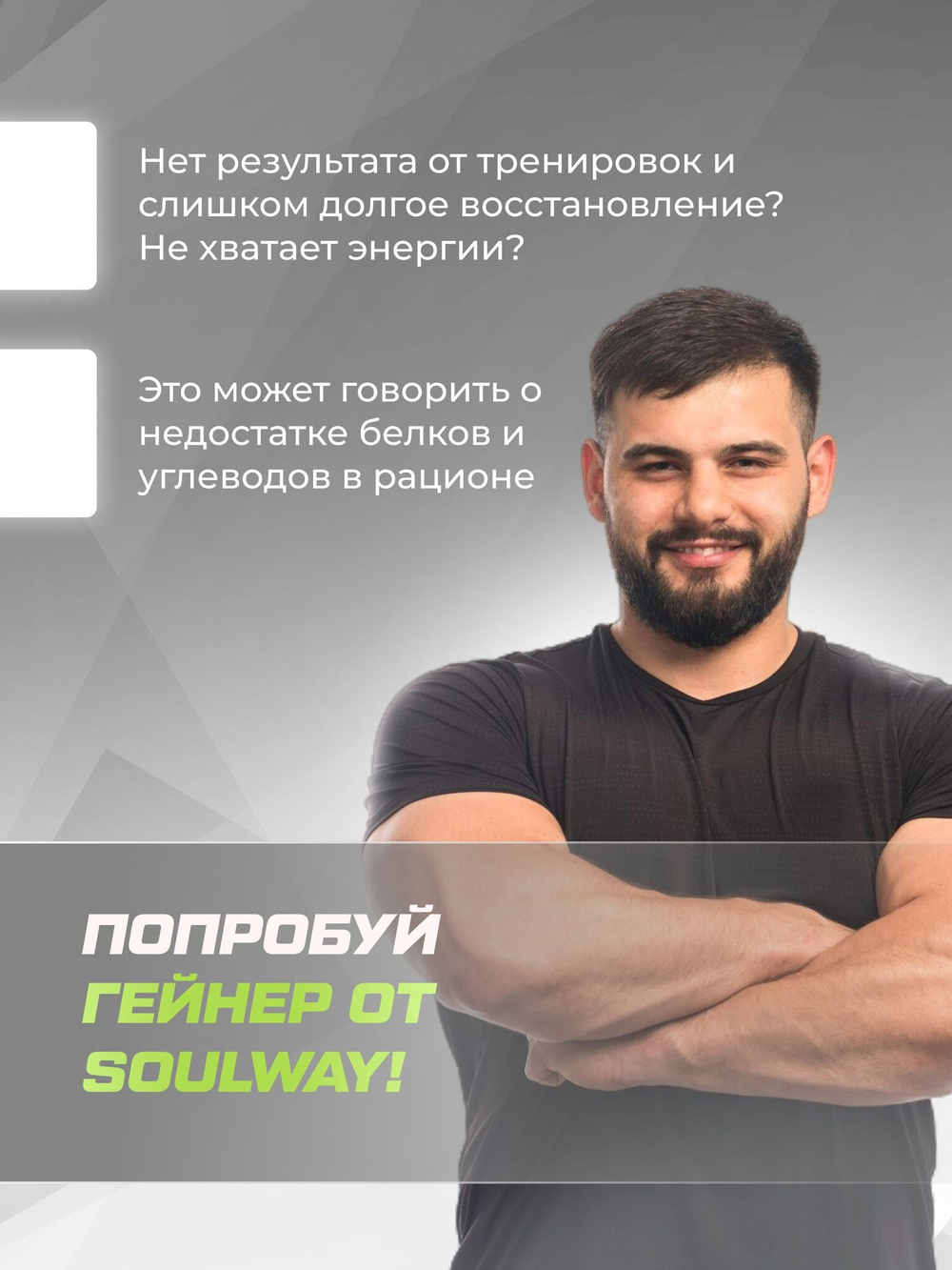 3 банки Гейнер высокобелковый / шоколад с лесным орехом / 4500 гр 45 порций