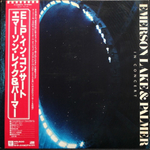 Emerson, Lake & Palmer / In Concert (LP)