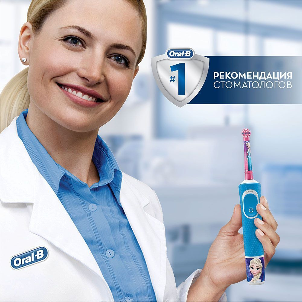 Зубная щетка детская Braun Oral-B Vitality Kids D100.413.2KX Frozen