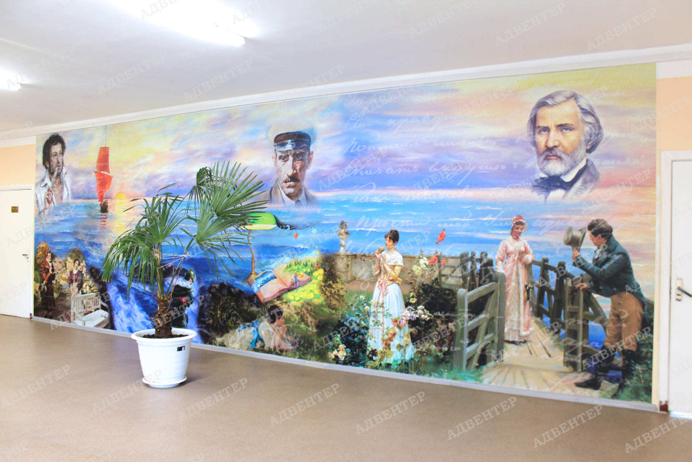 Фотообои Кабинет литературы 110