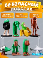 Фигурки итальянских Мэмов брейнрот