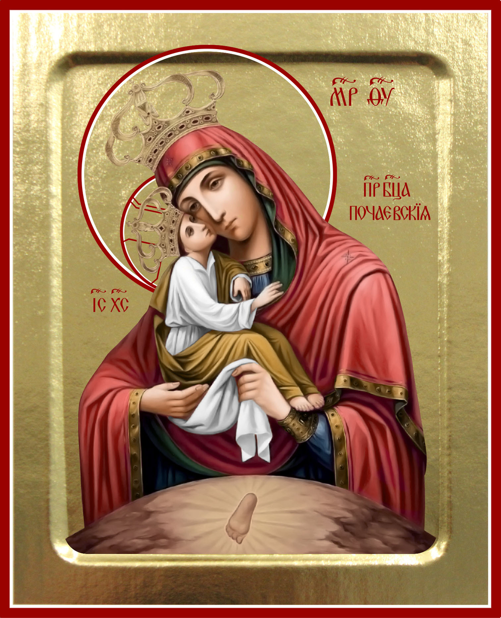 Почаевская432