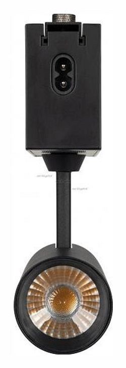 Модульный светильник Arlight CLIP-38-SPOT-R146-6W Day4000 (BK, 24 deg, 24V) 028941