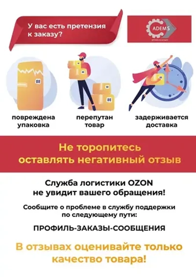 Абразивный порошок Карбид кремния F90 500 гр.