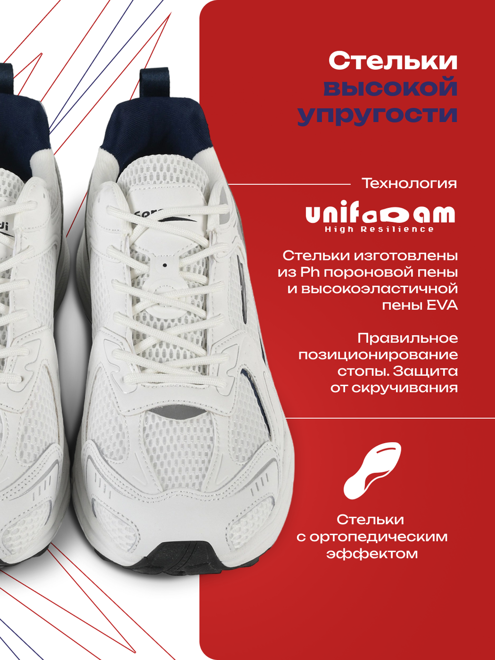 Кроссовки беговые SPRANDI Sprandi Ace