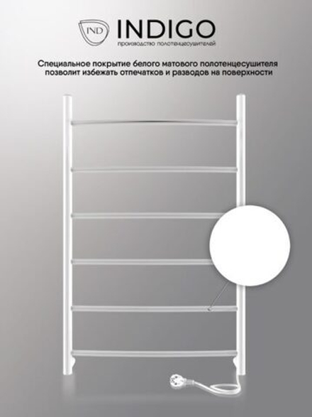 Псш Arc 80/40 Белый