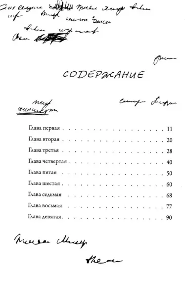 Женщина в библиотеке