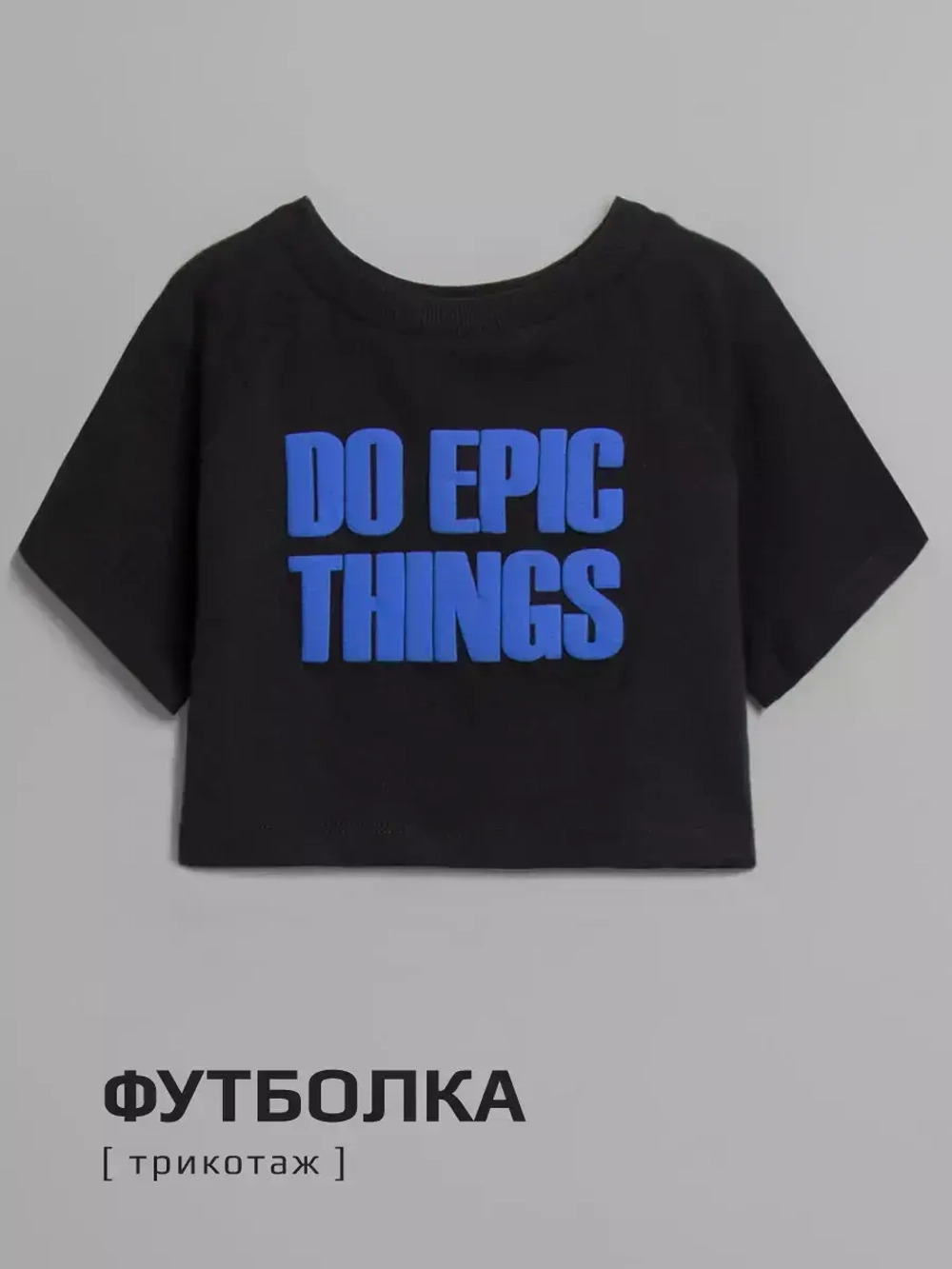 Костюм для девочки летний спортивный футболка и шорты