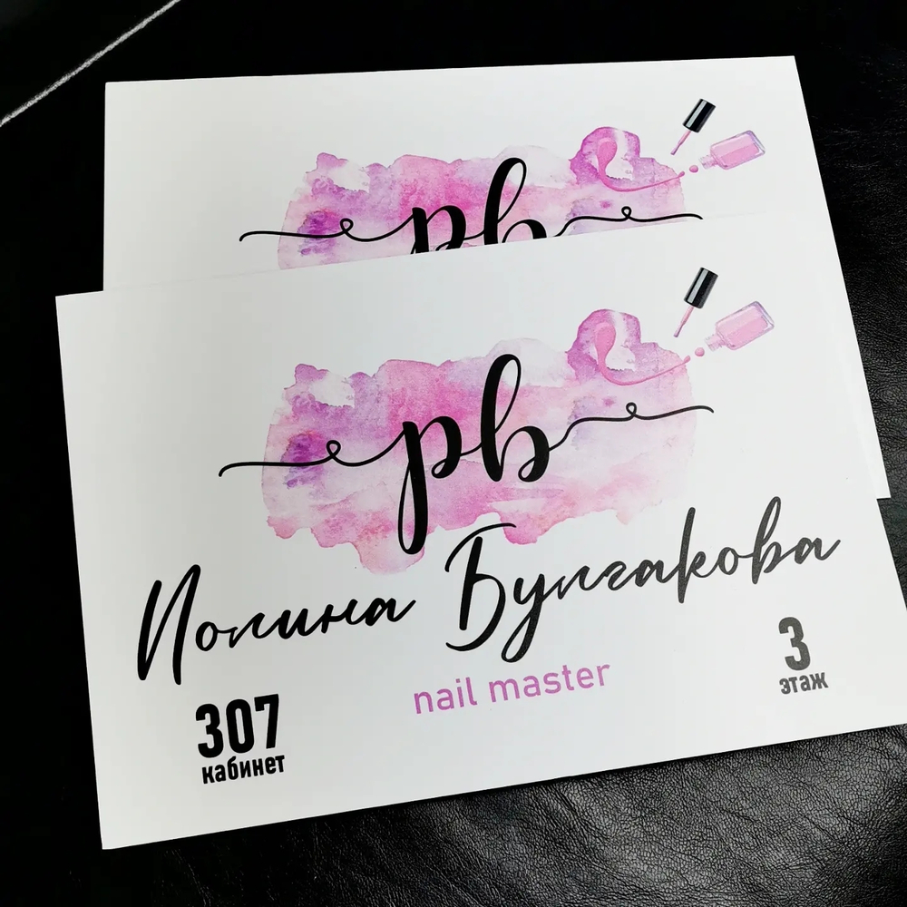 Таблички на пвх пластике стрелки указатели для мастера маникюра Полины Булгаковой