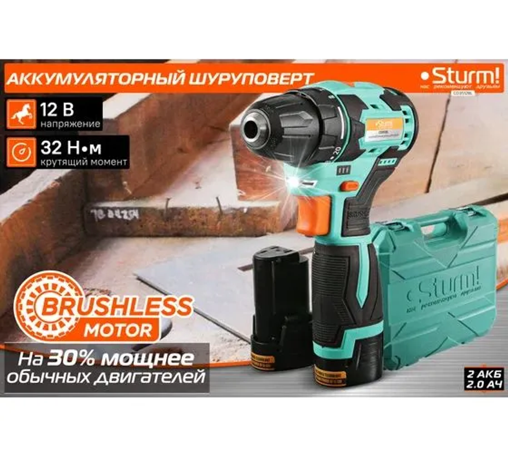 Шуруповерт, 20 мм, 12 В, 1600 об/мин, патрон - быстрозажимной, разноцветный, надежный