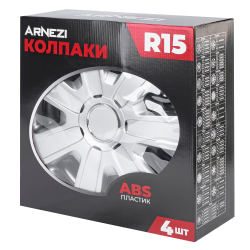 Колпаки R15 Gamma 4шт (серебристые) ABS-пластик ARNEZI A0702048