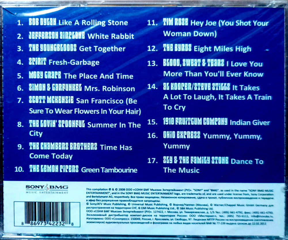 Комплект / Рок и Блюз (2CD)