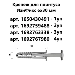 Плинтус напольный IDEAL "Дюра" прямоугольный "Графит" 80х16х2200 мм (10 шт)