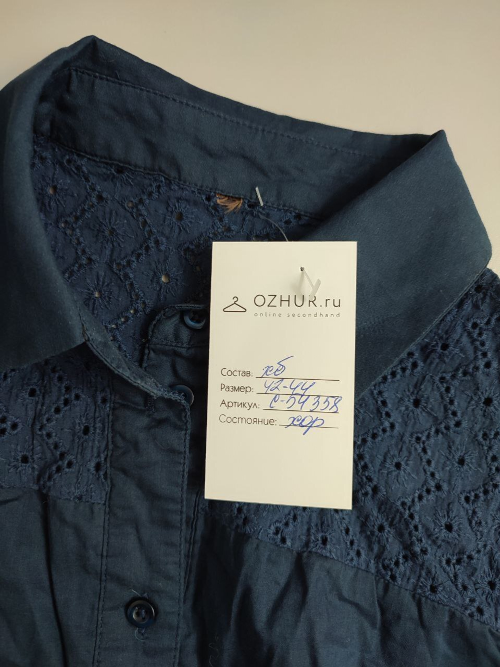 Блузка летняя с кружевом 42-44 размер