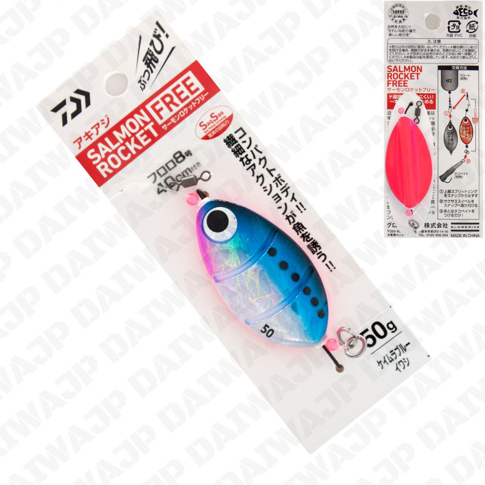 Блесна DAIWA SALMON ROCKET FREE 50 KEIMURA BLUE SARDINE