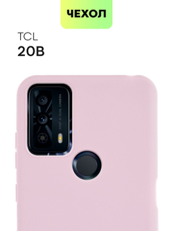 Чехол BROSCORP для TCL 20B оптом (арт. TCL-20B-COLOURFUL-PURPLE)