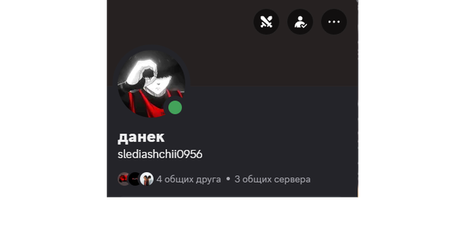 Новый боец