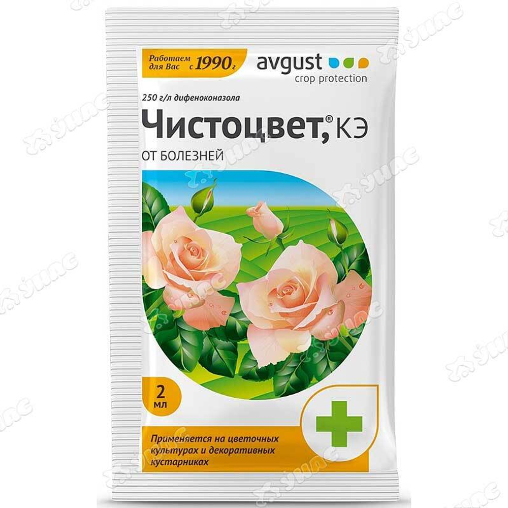 Чистоцвет 2мл пакет (от болезней на розах)