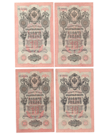 10 рублей 1909 г. 4 шт. Шипов-Богатырев, Иванов, Чихирджин, Былинский. XF