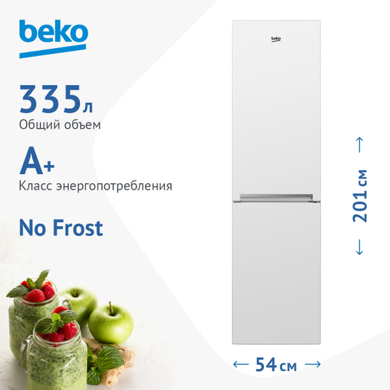 Холодильник двухкамерный Beko RCNK335K00W