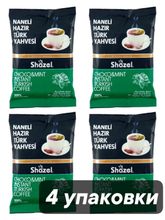 Кофейный напиток Shazel Шоколад и мята 100 г x 4 шт