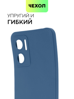 Чехол BROSCORP для Xiaomi Redmi 10 5G (арт. XM-R10(5G)-COLOURFUL-BLUE)