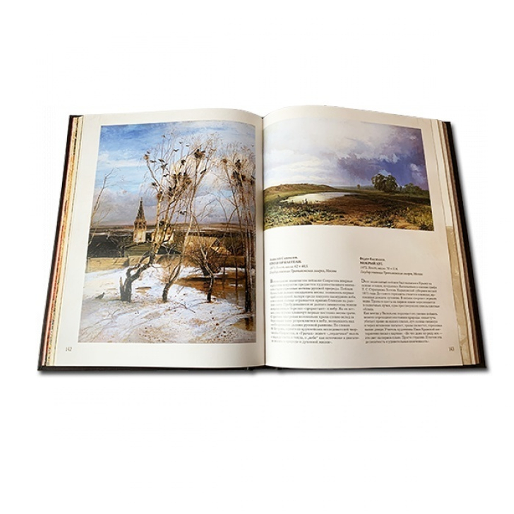 Книга «Русская живопись»