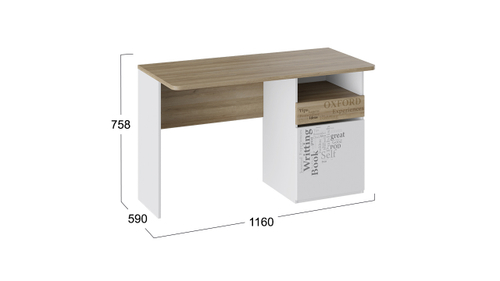 Стол с ящиками «Оксфорд»