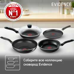 Сковорода-вок Tefal Evidence 28 см 04178628