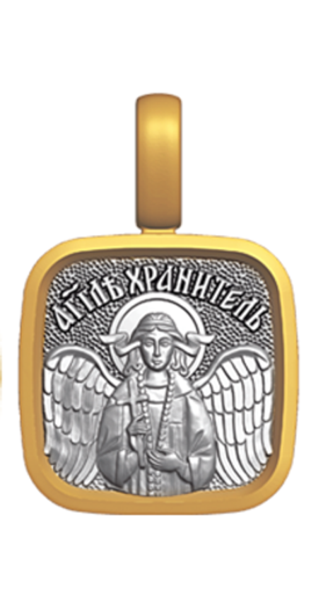 Подвеска Семистрельная Икона Божьей Матери