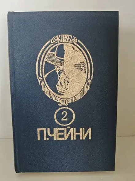 Обычная история. Есть над чем посмеяться
