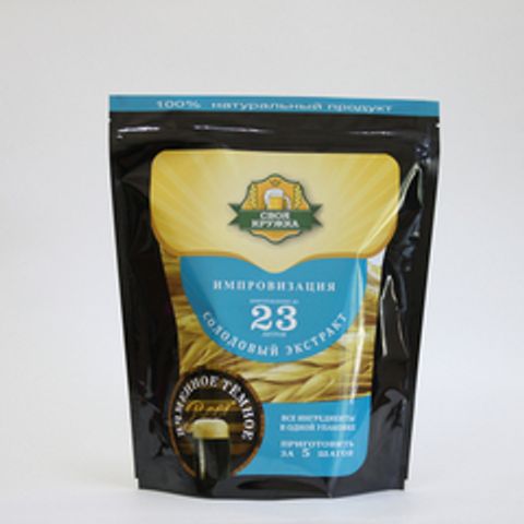 Солодовый экстракт "Своя Кружка" Ячменное темное  импровизация