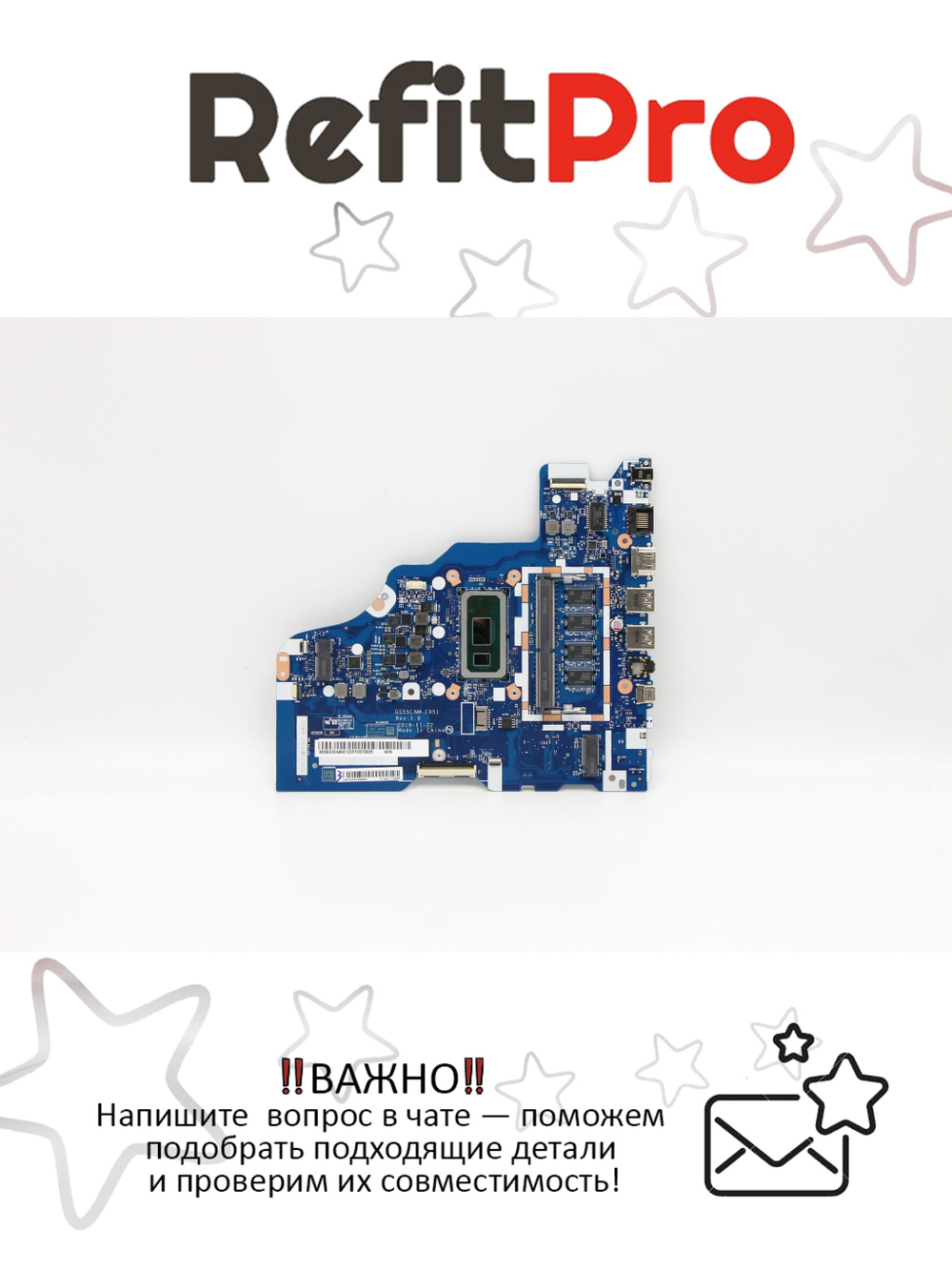 Материнская плата для ноутбука Lenovo L3-15IML05 Intel Core i3-10110U UMA 4G WIN (5B20S44001), оригинал