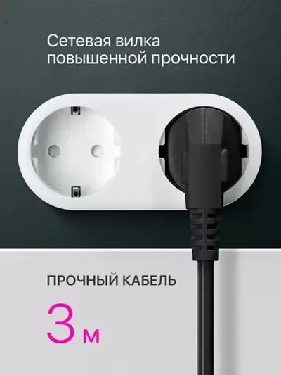 Удлинитель Defender M530, 5 розеток, 3 м, черный