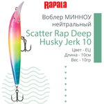 Воблер Scatter Rap Deep Husky Jerk10 10см 10гр S нейтр.
