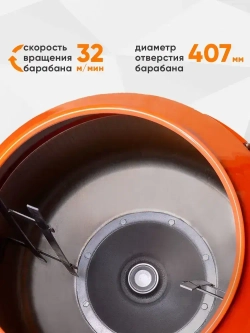 Бетономешалка строительная Вихрь 160 полиамидный венец