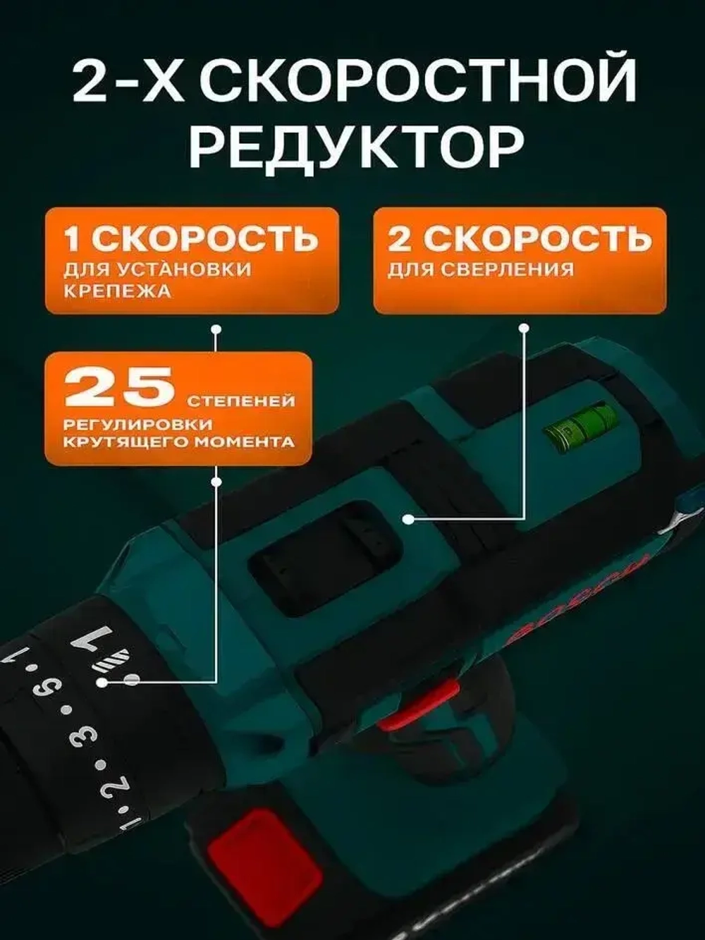 Bosch Шуруповерт, 21 В, 1800 Нм, 2 АКБ