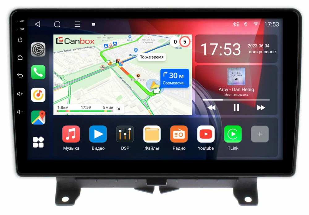 Магнитола для Range Rover Sport 2005-2009 - Canbox 9-1204 Qled, Android 10, ТОП процессор, SIM-слот