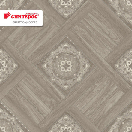 Линолеум Синтерос ERUPTION DON 3, Ширина рулона: 4м