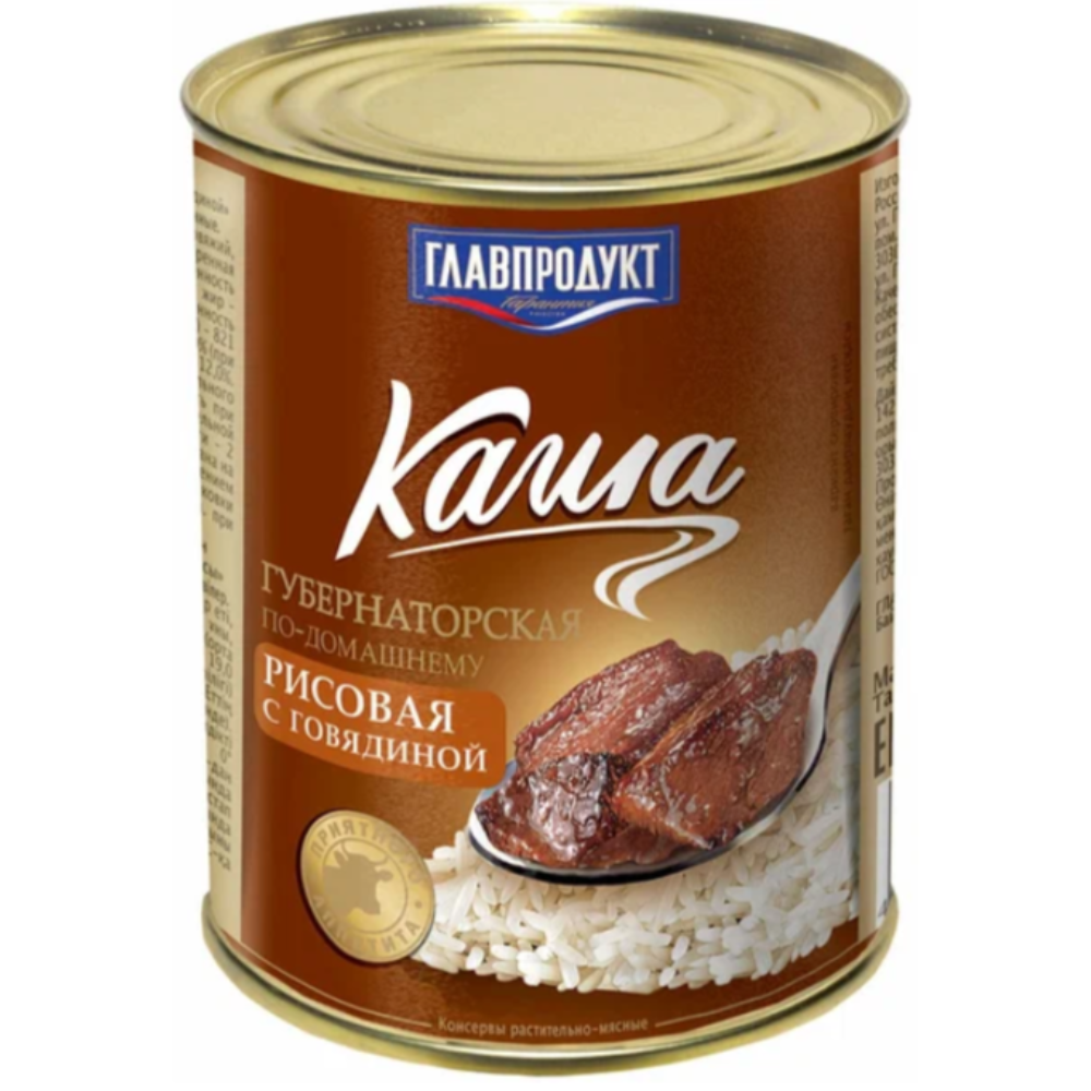 Каша рисовая Главпродукт с говядиной 340 гр