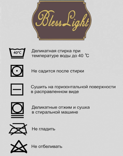 Наматрасник BlessLight стеганный защитный "Овечка" 120х200 см.