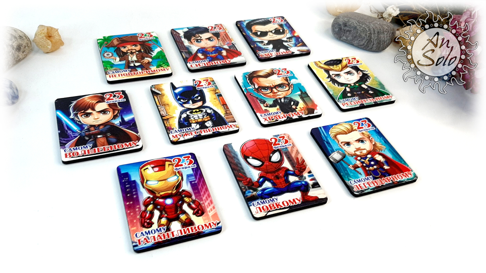 Деревянный магнит "Самому ..." в ассортименте