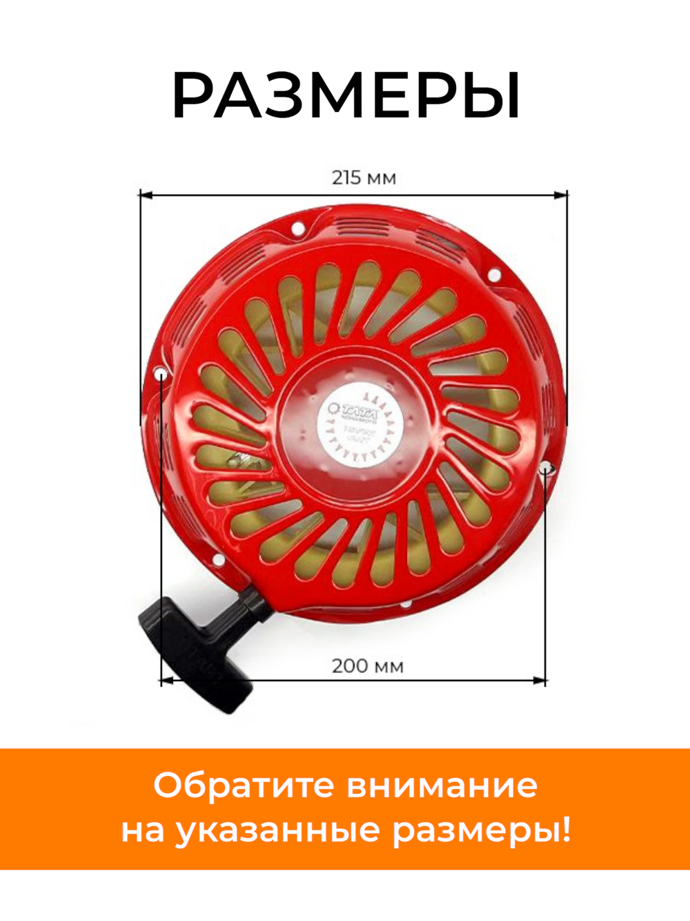 VM0038-188F-Photoroom (1)