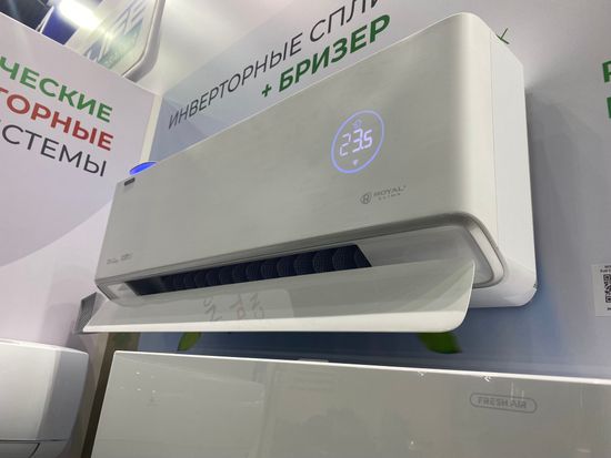 Инверторная сплит-система+вентиляция серии ROYAL FRESH FULL DC EU INVERTER RCI-RF30HN (комплект)