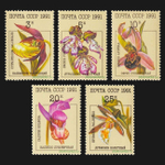 СССР 1991 г № 6315-6319 Серия Орхидеи Чистая MNH **